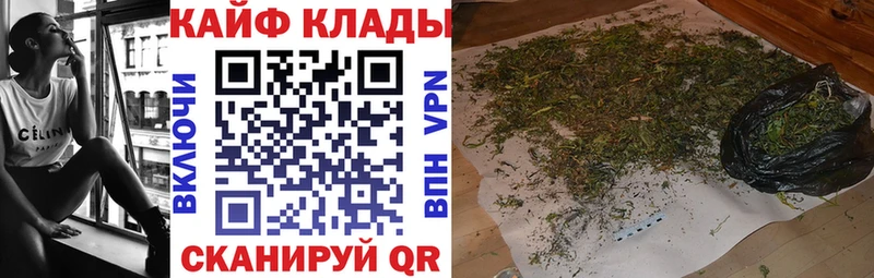 Наркотические вещества Кольчугино Амфетамин Бутират Кокаин А ПВП Конопля