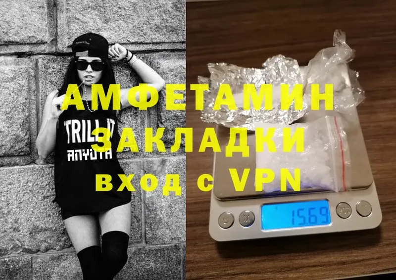 Amphetamine 98%  как найти закладки  Кольчугино 