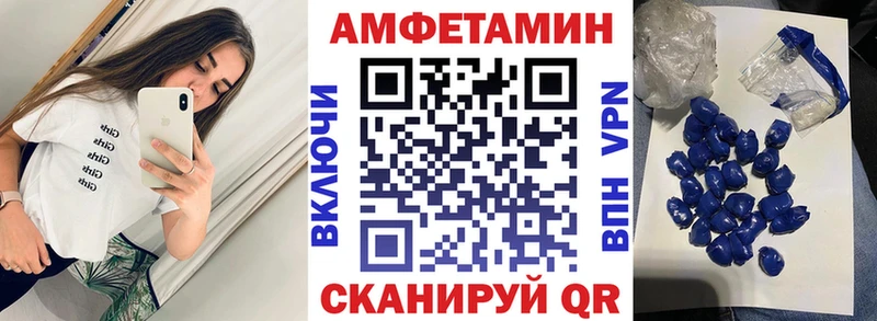 АМФЕТАМИН Розовый  Кольчугино 