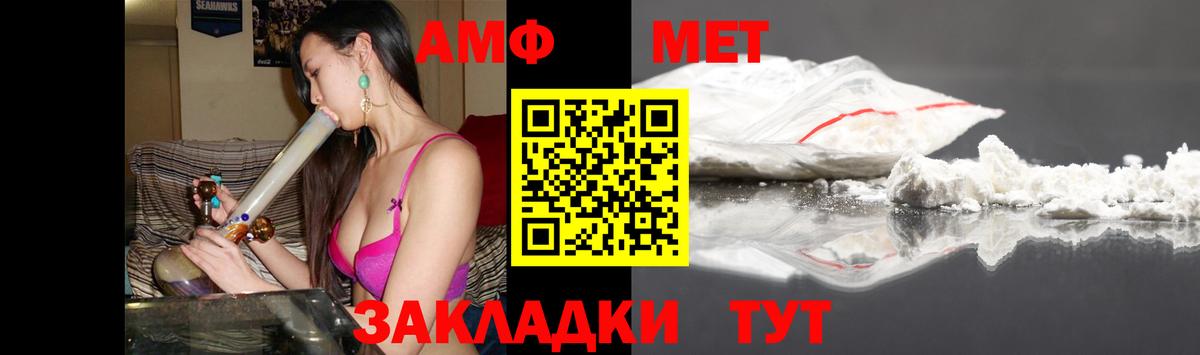 АМФЕТАМИН Premium  АМФЕТАМИН  Кольчугино  Вход с VPN  Амфетамин 