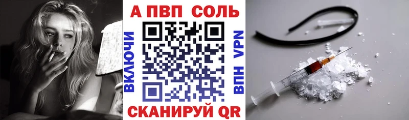 даркнет сайт  сайты даркнета какой сайт  блэк спрут ONION  Alpha PVP Соль  Кольчугино 