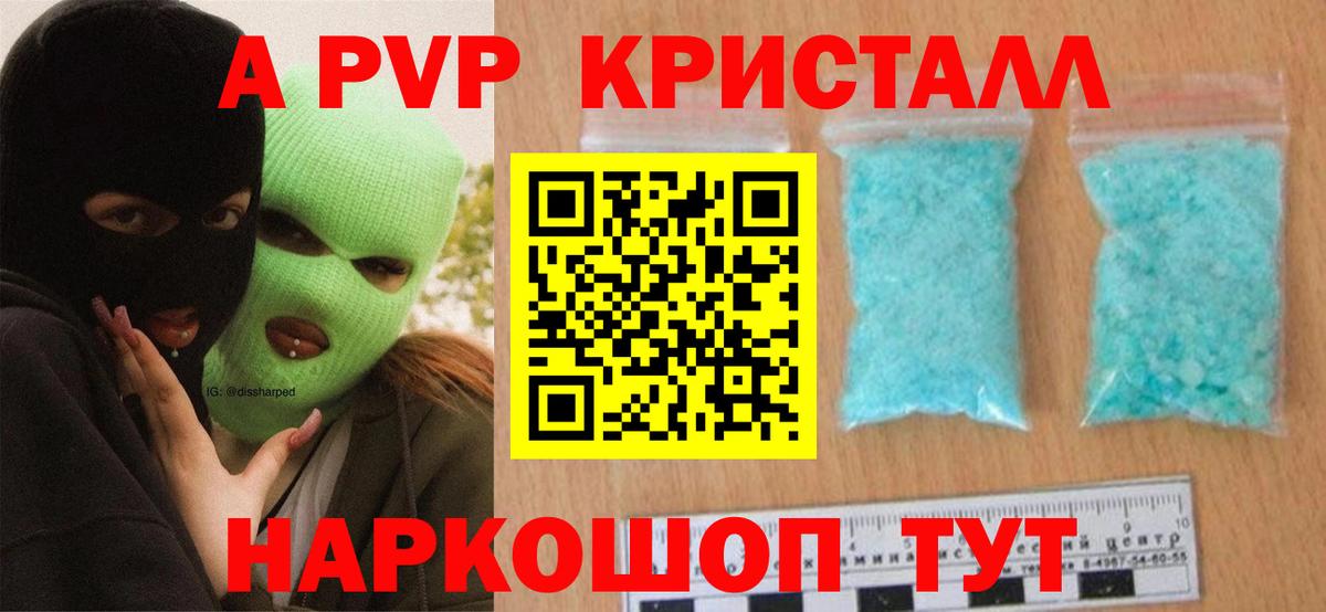Кетамин Кольчугино