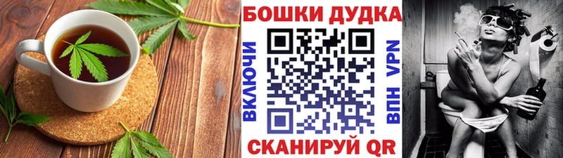Cannafood конопля  Кольчугино 