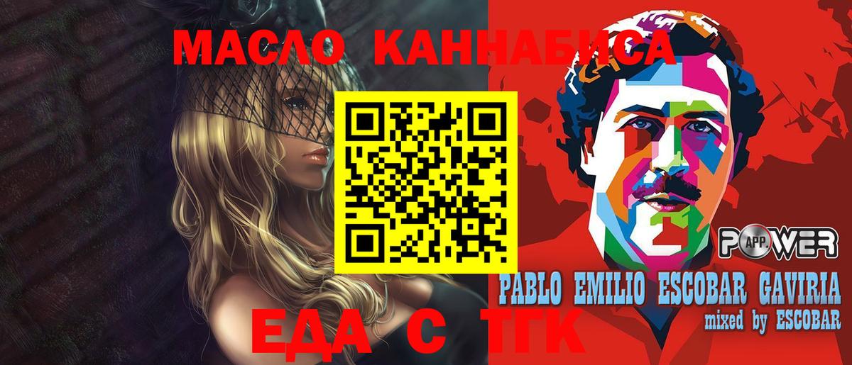 Кольчугино  Canna-Cookies конопля  Вход с VPN 