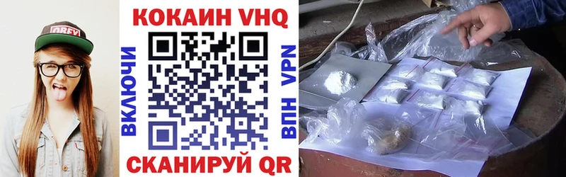 купить закладку  Кольчугино  Кокаин 98% 