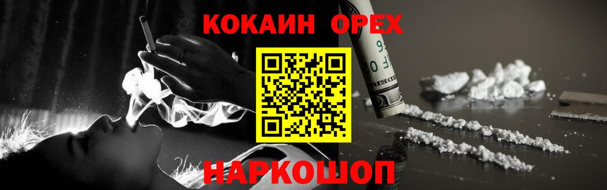Cocaine 98% Кольчугино