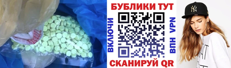 площадка официальный сайт  MEGA зеркало  ЭКСТАЗИ DUBAI  Кольчугино  где купить наркотик 