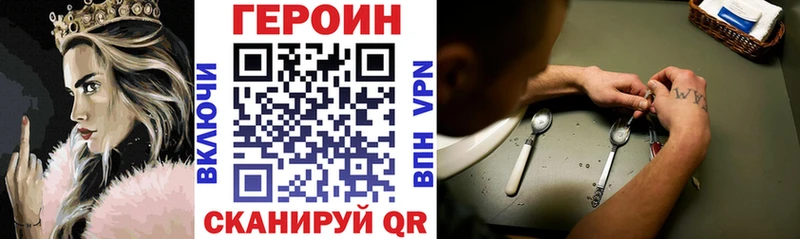 ГЕРОИН Афган  Кольчугино 