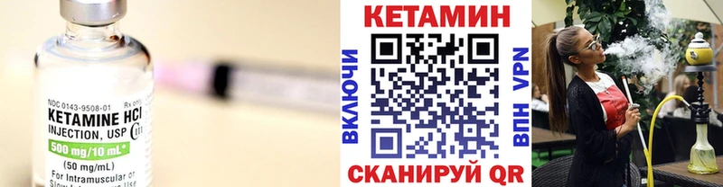 КЕТАМИН ketamine Кольчугино