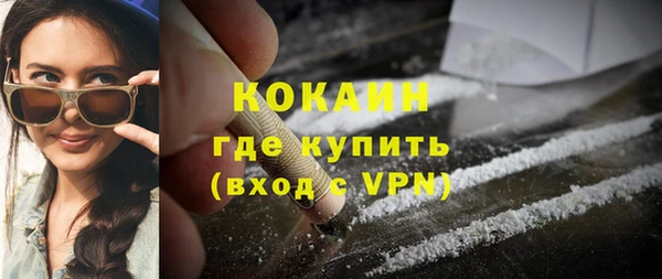 прущая мука Красноперекопск