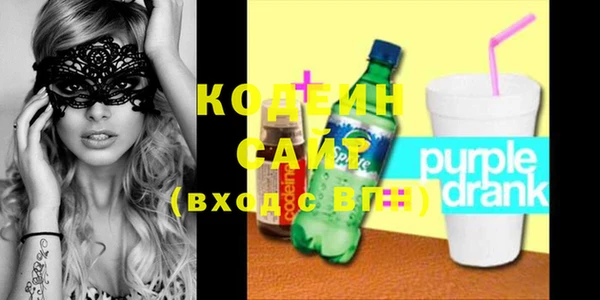 спайс Губаха