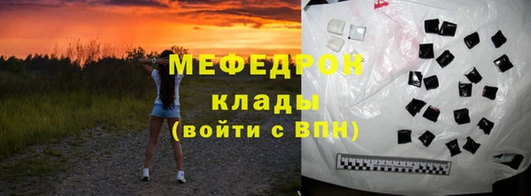 бошки Краснотурьинск