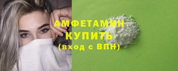 MESCALINE Грязовец