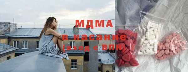 герыч Костерёво