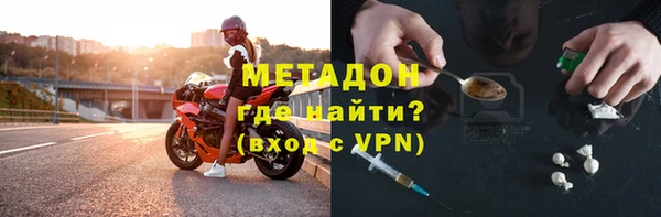 меф Краснослободск