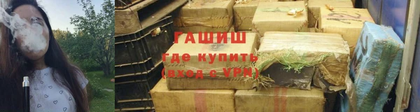 соль ск Куйбышев