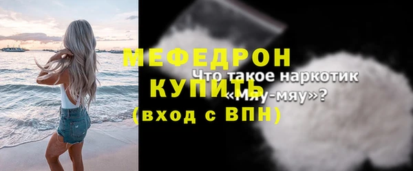 гидра Грязи