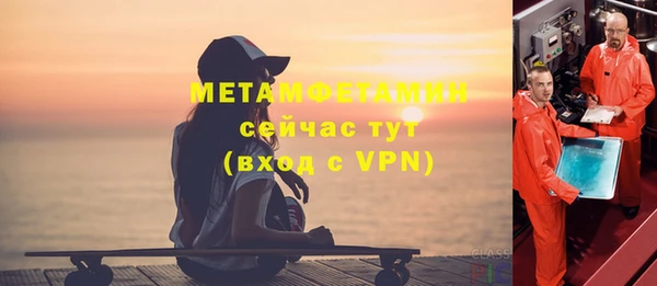 соль ск Куйбышев