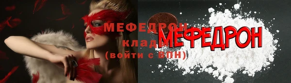 бошки Краснотурьинск