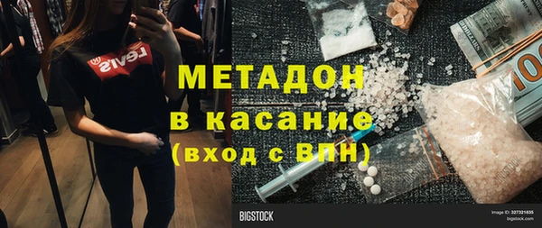 спайс Губаха