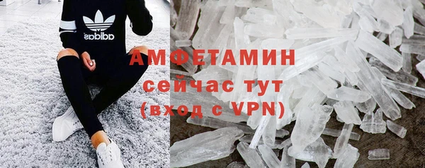 спайс Губаха