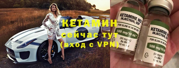 соль ск Куйбышев