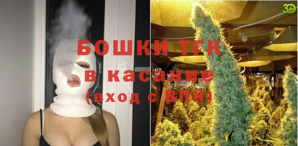 прущая мука Красноперекопск