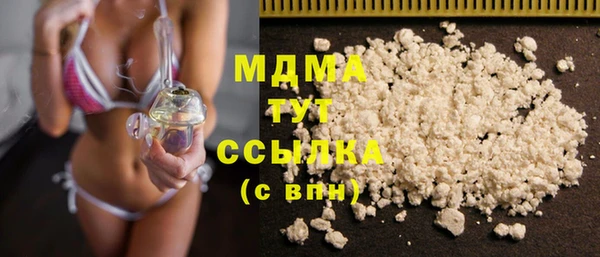 MESCALINE Грязовец