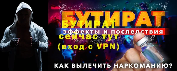 спайс Губаха