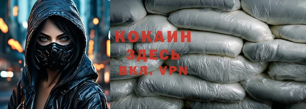 прущая мука Красноперекопск