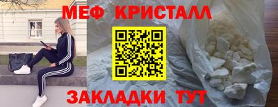 кокаин Балаково