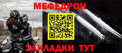 кокаин Балаково