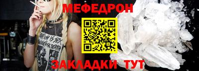 кокаин Балаково