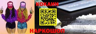 ПСИЛОЦИБИНОВЫЕ ГРИБЫ Балашиха