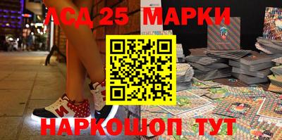 ПСИЛОЦИБИНОВЫЕ ГРИБЫ Балашиха