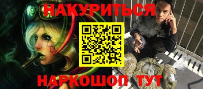 кокаин Балаково