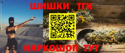 гашиш Балахна