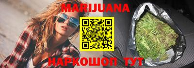 кокаин Балаково
