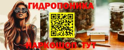 кокаин Балаково