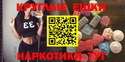 кокаин Балаково