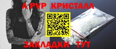 кокаин Балаково
