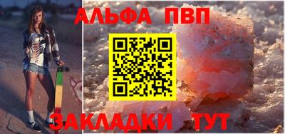 кокаин Балаково