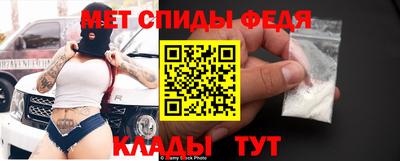 кокаин Балаково