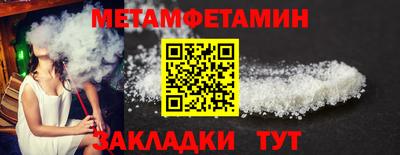 кокаин Балаково