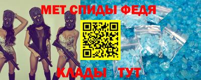 кокаин Балаково