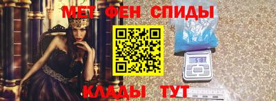 кокаин Балаково