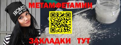 кокаин Балаково
