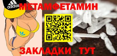кокаин Балаково