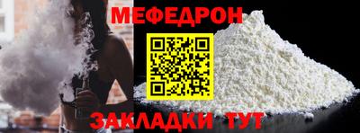 кокаин Балаково