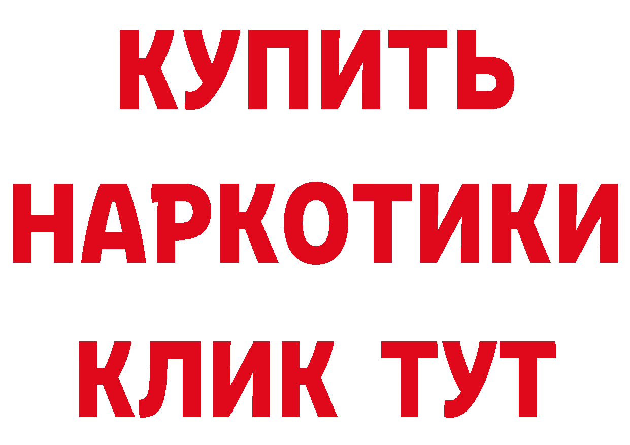 Бутират вода вход площадка мега Кольчугино